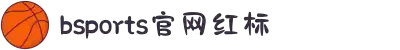 必一运动.(B-sports)官方网站